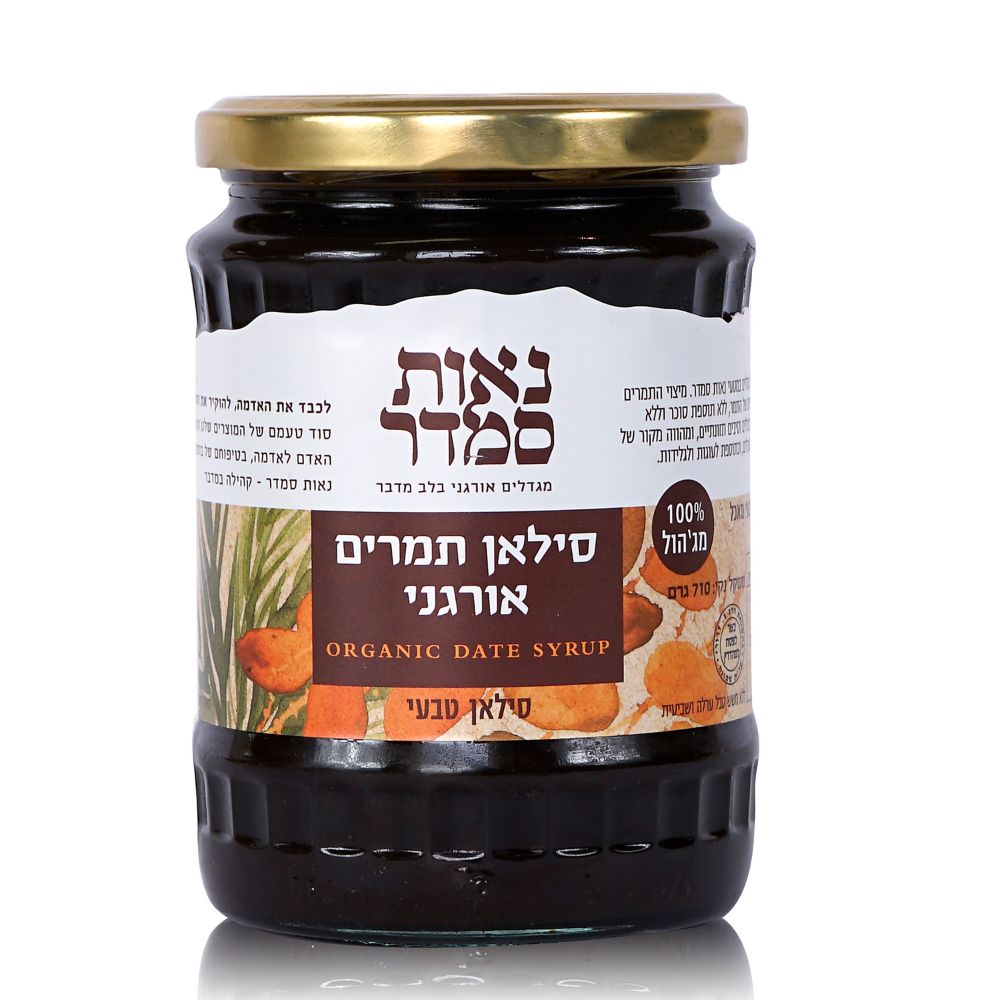 סירופ תמרים אורגני, ללא תוספת סוכר, 710 גרם / 25 אונקיות