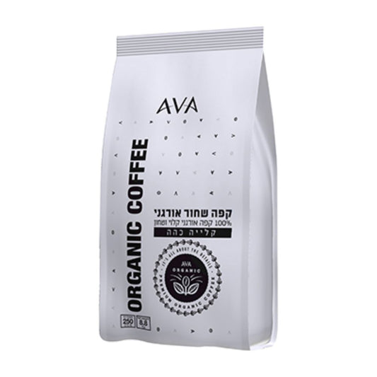 Ava Organic Black Coffee, 250 g / 8.8 oz