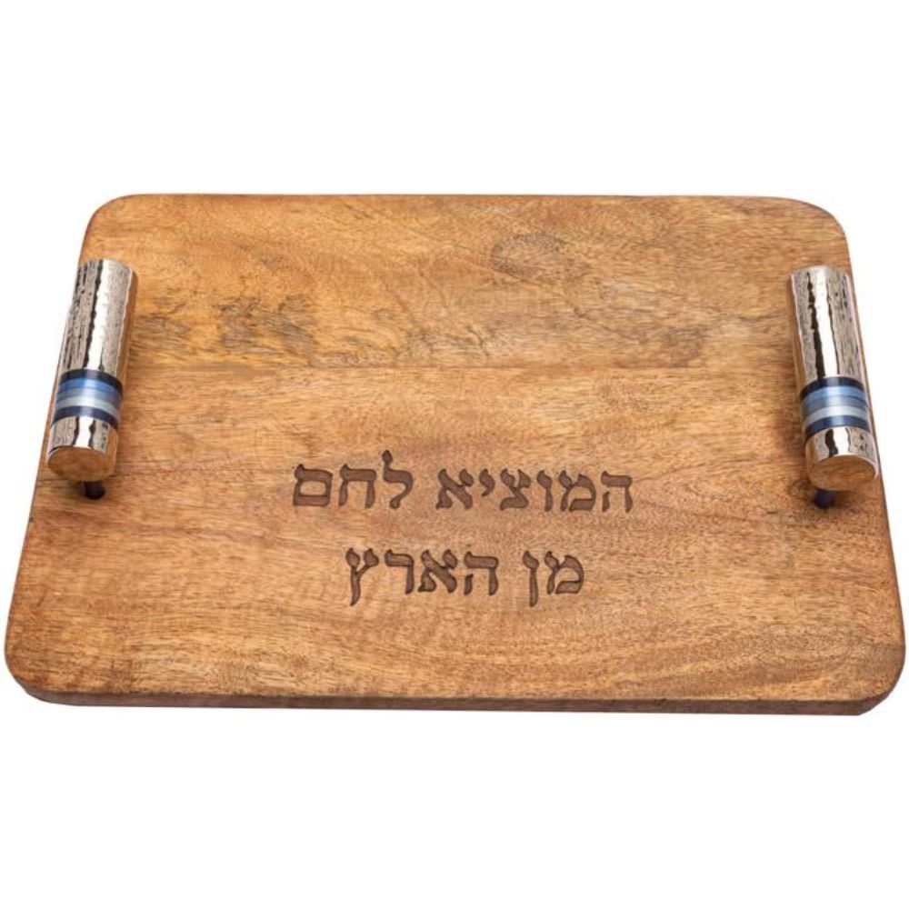 Challah Board for Shabbat and Yom Tov - Blue Ring Handles - Judaica Gift Bread Cutting Board (CBC-2)