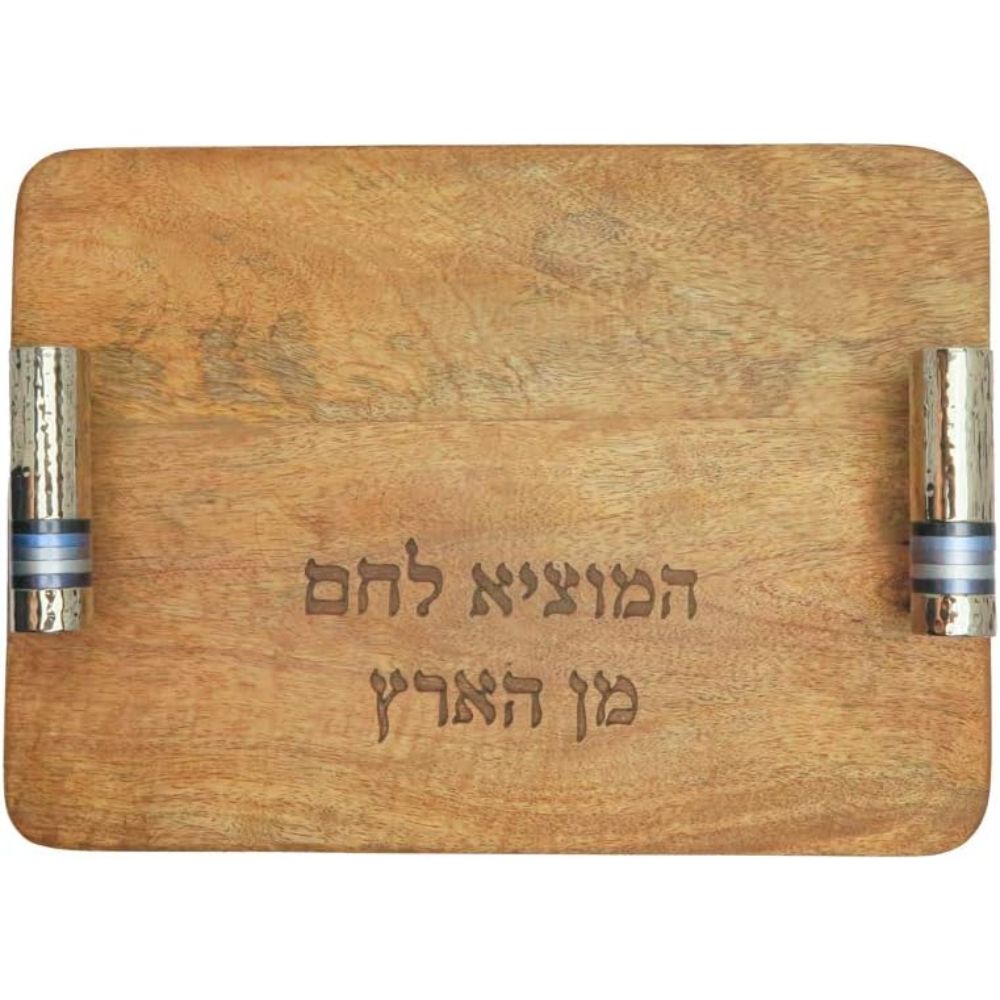 לוח חלה לשבת ויום טוב - ידיות טבעת כחולה - קרש חיתוך לחמי יודאיקה (CBC-2)