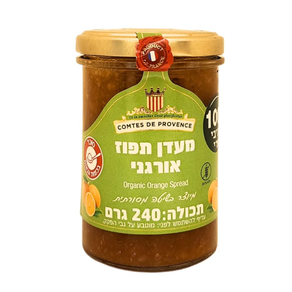 ממרח תפוזים אורגני של Comtes de Provence, 240 גרם / 8.47 אונקיות