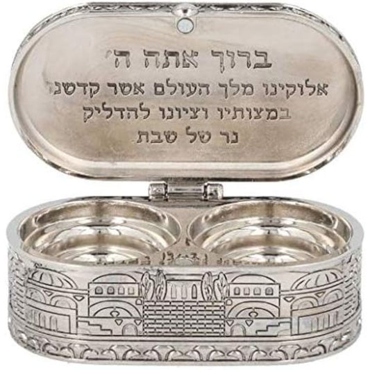 Jerusalem Shabbat Travel Candle Holders, Nickel Judaica