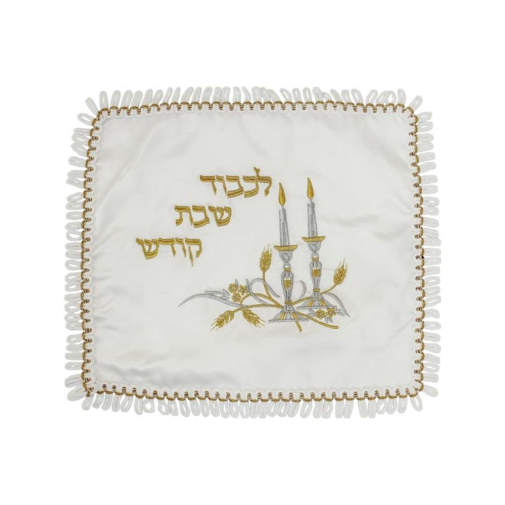 Terelyne Challah Cover for Shabbat - Embroidered Design with Shabbat Candles and Hebrew Letters