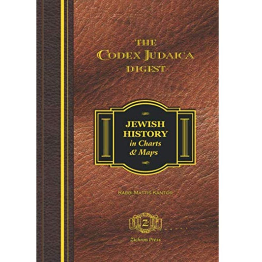 Compendio del Codex Judaica: Historia judía en mapas y gráficos, libro de bolsillo de Mattis Kantor