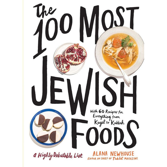 100 המאכלים היהודיים ביותר כריכה קשה – אלנה ניוהאוס
